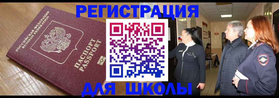 найти адрес прописки в Липецкая области